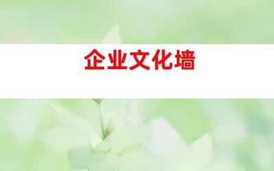 蘇州傳媒之花 創意節慶廣告設計制作、企業文化墻及室內外導視,由鈺尚傳媒、蘇州裝飾公司傾情打造!(字符數 58)、廣告設計制作、傳媒資訊、鈺尚傳媒-傳遞商業價值的視覺文化傳媒服務